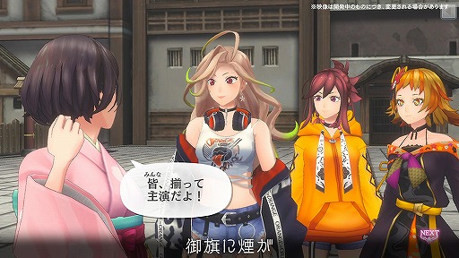 画像ギャラリー No.002のサムネイル画像 / 「サクラ革命」公式ミニ番組“青ヶ島司令部通信 第三話”が公開。新曲や新たなゲーム映像も