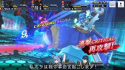 画像ギャラリー No.004のサムネイル画像 / 「サクラ革命」公式ミニ番組“青ヶ島司令部通信 第三話”が公開。新曲や新たなゲーム映像も