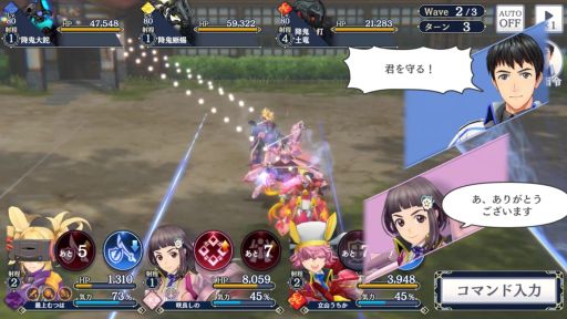画像ギャラリー No.003のサムネイル画像 / 「サクラ革命 〜華咲く乙女たち〜」のサービス開始日が12月15日に決定。バトルシステムにフォーカスしたムービーも公開に