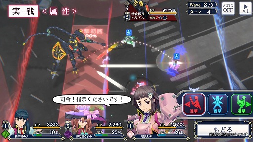 画像ギャラリー No.001のサムネイル画像 / 「サクラ革命」に実装されるコマンドラインバトルの詳細が公開に