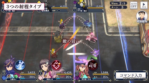 画像ギャラリー No.002のサムネイル画像 / 「サクラ革命」に実装されるコマンドラインバトルの詳細が公開に
