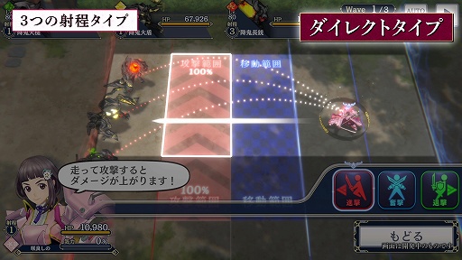 画像ギャラリー No.003のサムネイル画像 / 「サクラ革命」に実装されるコマンドラインバトルの詳細が公開に