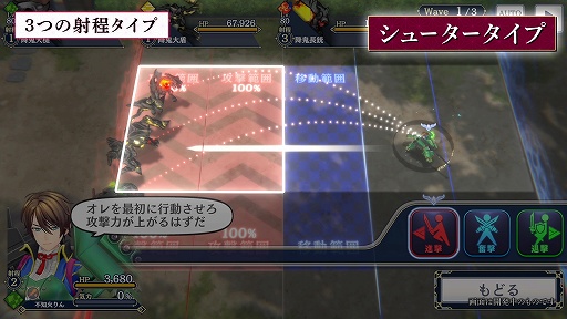 画像ギャラリー No.004のサムネイル画像 / 「サクラ革命」に実装されるコマンドラインバトルの詳細が公開に