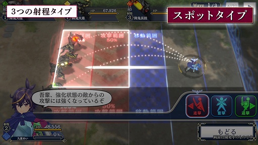 画像ギャラリー No.005のサムネイル画像 / 「サクラ革命」に実装されるコマンドラインバトルの詳細が公開に