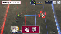 画像ギャラリー No.008のサムネイル画像 / 「サクラ革命」に実装されるコマンドラインバトルの詳細が公開に