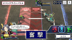 画像ギャラリー No.010のサムネイル画像 / 「サクラ革命」に実装されるコマンドラインバトルの詳細が公開に