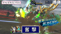画像ギャラリー No.011のサムネイル画像 / 「サクラ革命」に実装されるコマンドラインバトルの詳細が公開に