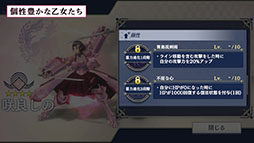 画像ギャラリー No.015のサムネイル画像 / 「サクラ革命」に実装されるコマンドラインバトルの詳細が公開に