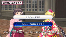 画像ギャラリー No.016のサムネイル画像 / 「サクラ革命」に実装されるコマンドラインバトルの詳細が公開に