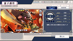 画像ギャラリー No.017のサムネイル画像 / 「サクラ革命」に実装されるコマンドラインバトルの詳細が公開に