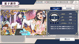 画像ギャラリー No.018のサムネイル画像 / 「サクラ革命」に実装されるコマンドラインバトルの詳細が公開に
