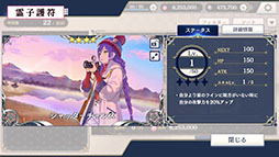 画像ギャラリー No.019のサムネイル画像 / 「サクラ革命」に実装されるコマンドラインバトルの詳細が公開に