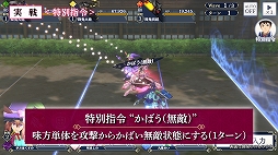 画像ギャラリー No.022のサムネイル画像 / 「サクラ革命」に実装されるコマンドラインバトルの詳細が公開に