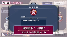 画像ギャラリー No.023のサムネイル画像 / 「サクラ革命」に実装されるコマンドラインバトルの詳細が公開に