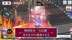 画像ギャラリー No.024のサムネイル画像 / 「サクラ革命」に実装されるコマンドラインバトルの詳細が公開に