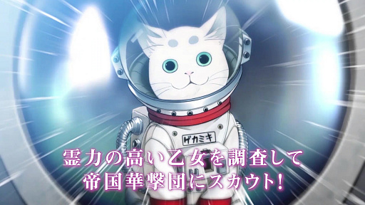 画像ギャラリー No.001のサムネイル画像 / 「サクラ革命」,連続動画第5弾“確定!?激アツ?季節はずれの乙女調査”が公開
