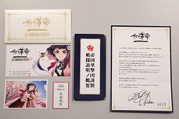 画像ギャラリー No.004のサムネイル画像 / 「サクラ革命 〜華咲く乙女たち〜」先行プレイ体験会の公式レポートが公開