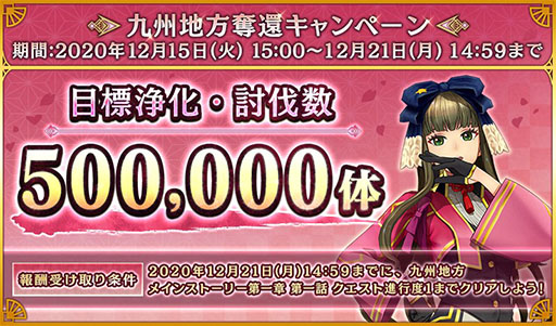 画像ギャラリー No.005のサムネイル画像 / 「サクラ革命 〜華咲く乙女たち〜」が本日サービスイン。事前登録者数30万人達成を記念した報酬配付など各種キャンペーンも実施中