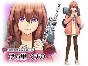 画像ギャラリー No.017のサムネイル画像 / 「サクラ革命 〜華咲く乙女たち〜」が本日サービスイン。事前登録者数30万人達成を記念した報酬配付など各種キャンペーンも実施中