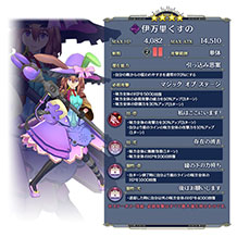 画像ギャラリー No.018のサムネイル画像 / 「サクラ革命 〜華咲く乙女たち〜」が本日サービスイン。事前登録者数30万人達成を記念した報酬配付など各種キャンペーンも実施中