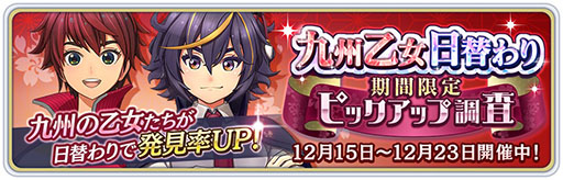画像ギャラリー No.019のサムネイル画像 / 「サクラ革命 〜華咲く乙女たち〜」が本日サービスイン。事前登録者数30万人達成を記念した報酬配付など各種キャンペーンも実施中