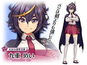 画像ギャラリー No.022のサムネイル画像 / 「サクラ革命 〜華咲く乙女たち〜」が本日サービスイン。事前登録者数30万人達成を記念した報酬配付など各種キャンペーンも実施中