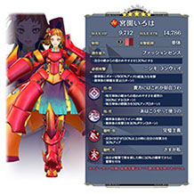 画像ギャラリー No.003のサムネイル画像 / 「サクラ革命」，宮園いろはら中国地方の乙女をピックアップしたガチャが開催中