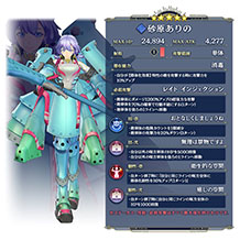画像ギャラリー No.005のサムネイル画像 / 「サクラ革命」，宮園いろはら中国地方の乙女をピックアップしたガチャが開催中
