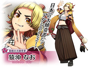 画像ギャラリー No.010のサムネイル画像 / 「サクラ革命」，宮園いろはら中国地方の乙女をピックアップしたガチャが開催中