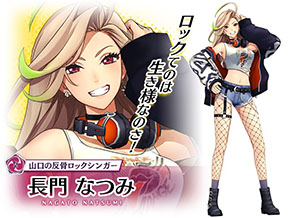 画像ギャラリー No.012のサムネイル画像 / 「サクラ革命」，宮園いろはら中国地方の乙女をピックアップしたガチャが開催中