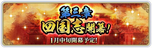 画像ギャラリー No.002のサムネイル画像 / 「サクラ革命」，霊子ドレスを属性別にピックアップする期間限定霊力調査（ガチャ）が開催