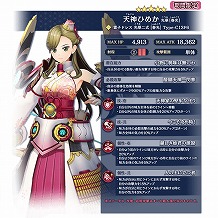 画像ギャラリー No.005のサムネイル画像 / 「サクラ革命」で“天神ひめか”の新たな霊子ドレスが登場