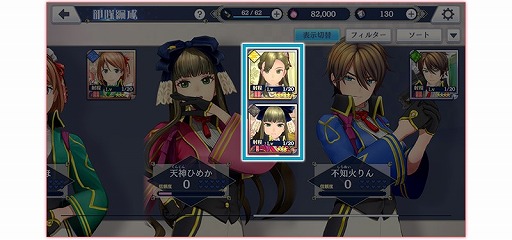 画像ギャラリー No.006のサムネイル画像 / 「サクラ革命」で“天神ひめか”の新たな霊子ドレスが登場
