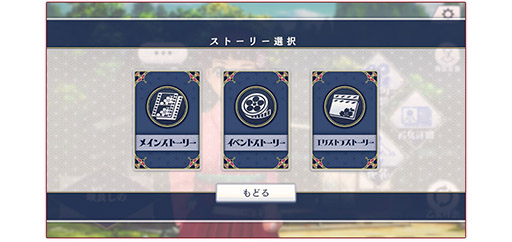 画像ギャラリー No.005のサムネイル画像 / 「サクラ革命」の機能限定版に必要なデータダウンロードがスタート。期限は6月30日12：59