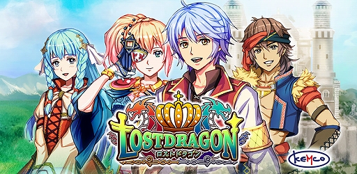 画像ギャラリー No.001のサムネイル画像 / RPG「ロストドラゴン」がPS4/Xbox One向けに配信開始。国を背負うことになった王女と記憶喪失の青年が，蘇った邪竜の脅威に立ち向かう