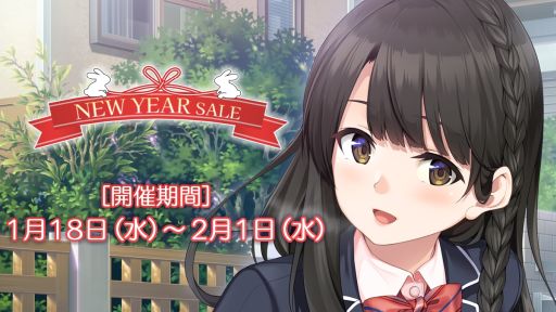 画像ギャラリー No.001のサムネイル画像 / 「キスシリーズ」がセール価格に。ENTERGRAM NEW YEAR SALEを開催
