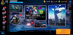 画像ギャラリー No.001のサムネイル画像 / 「MARVEL ストライクフォース」で新イベント“貴重な教訓”が開催