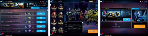 画像ギャラリー No.002のサムネイル画像 / 「MARVEL ストライクフォース」にリアルタイムアリーナが実装