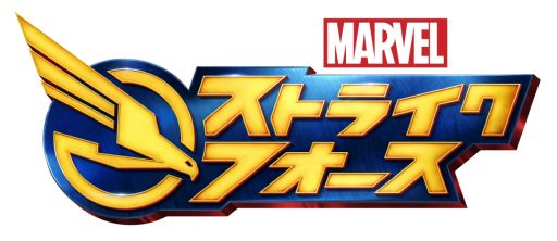 画像ギャラリー No.001のサムネイル画像 / 「MARVEL ストライクフォース」にアストニッシングX-Menの“アイスマン”が登場