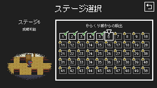 画像ギャラリー No.009のサムネイル画像 / ズー，「Ninja Castle Escape」をSteamでリリース。可愛い忍者を操作してからくり城からの脱出を目指せ