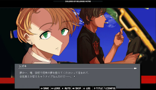 画像ギャラリー No.005のサムネイル画像 / 「ベオグラードメトロの子供たち」が9月11日配信決定。“能力者”たちの青春と戦いを描くビジュアルノベル 