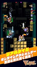画像ギャラリー No.004のサムネイル画像 / スマホ向けアクションゲーム「ROCK BOTTOM」が本日配信予定