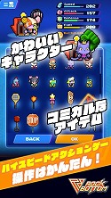 画像ギャラリー No.005のサムネイル画像 / スマホ向けアクションゲーム「ROCK BOTTOM」が本日配信予定