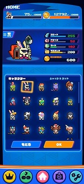 画像ギャラリー No.013のサムネイル画像 / スマホ向けアクションゲーム「ROCK BOTTOM」が本日配信予定