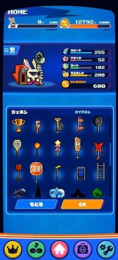 画像ギャラリー No.014のサムネイル画像 / スマホ向けアクションゲーム「ROCK BOTTOM」が本日配信予定