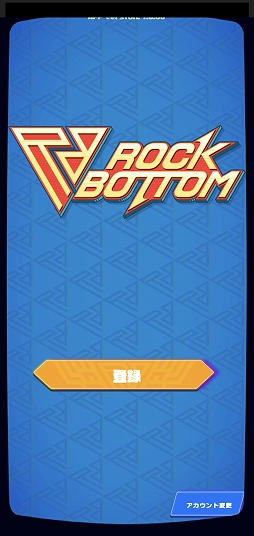 画像ギャラリー No.001のサムネイル画像 / シンプルな操作で奥深いバトル。スマホ向けアクションゲーム「ROCK BOTTOM」を紹介する「(ほぼ)日刊スマホゲーム通信」第2443回
