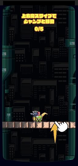画像ギャラリー No.002のサムネイル画像 / シンプルな操作で奥深いバトル。スマホ向けアクションゲーム「ROCK BOTTOM」を紹介する「(ほぼ)日刊スマホゲーム通信」第2443回
