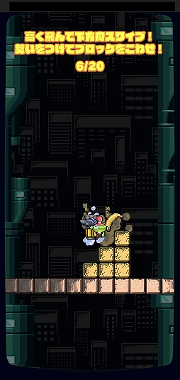 画像ギャラリー No.003のサムネイル画像 / シンプルな操作で奥深いバトル。スマホ向けアクションゲーム「ROCK BOTTOM」を紹介する「(ほぼ)日刊スマホゲーム通信」第2443回