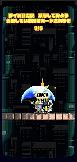 画像ギャラリー No.004のサムネイル画像 / シンプルな操作で奥深いバトル。スマホ向けアクションゲーム「ROCK BOTTOM」を紹介する「(ほぼ)日刊スマホゲーム通信」第2443回