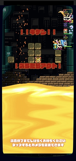 画像ギャラリー No.005のサムネイル画像 / シンプルな操作で奥深いバトル。スマホ向けアクションゲーム「ROCK BOTTOM」を紹介する「(ほぼ)日刊スマホゲーム通信」第2443回